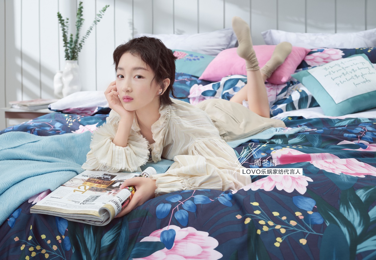 lovo乐蜗家纺代言人周冬雨     lovo乐蜗家纺成立以来一直屡获殊荣