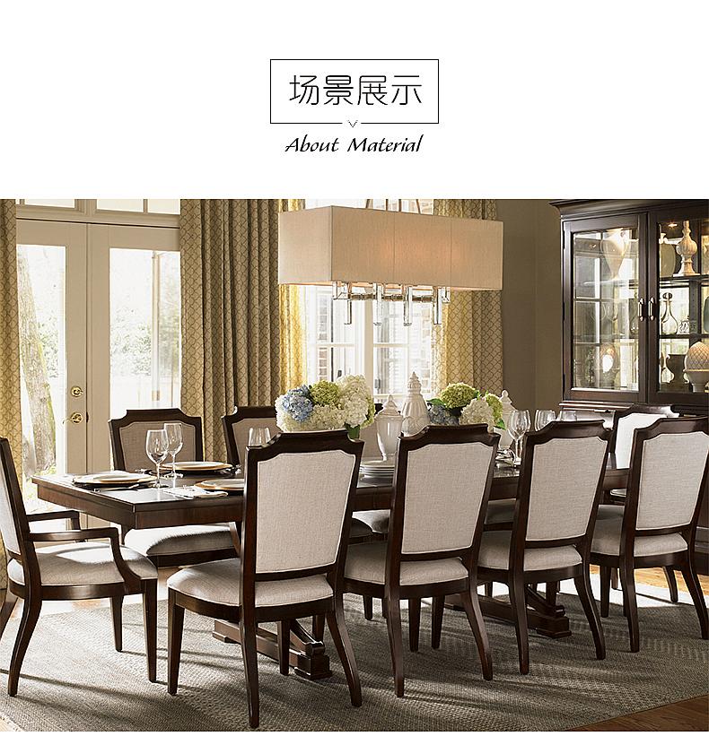 708-877 Westwood 长餐桌