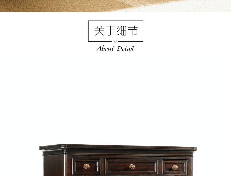 0537-307 皇家卡哈拉 斗柜