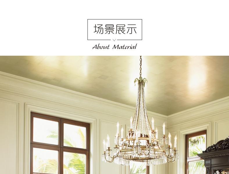 0537-877 皇家卡哈拉 餐桌