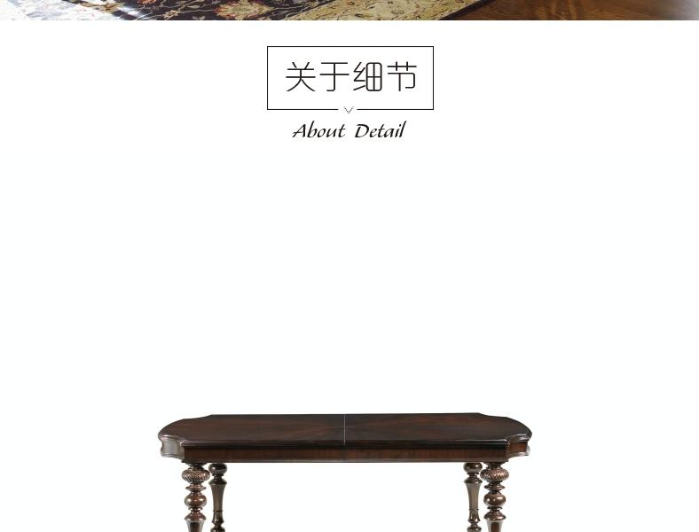 0537-877 皇家卡哈拉 餐桌