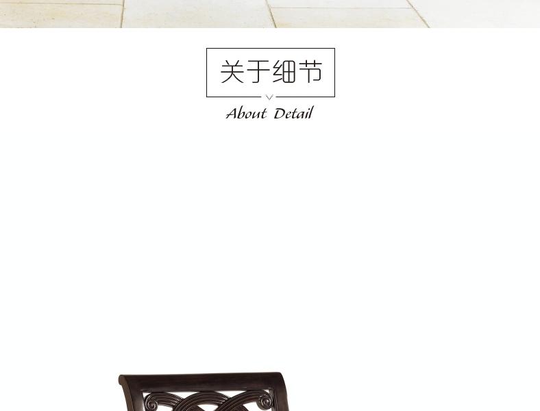 0537-882-01 皇家卡哈拉 无扶手餐椅