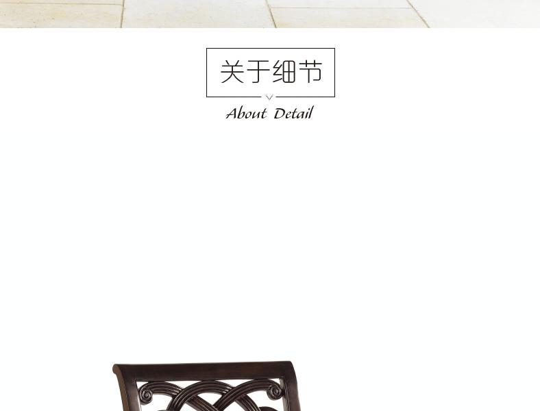 0537-883-01 皇家卡哈拉 扶手餐椅