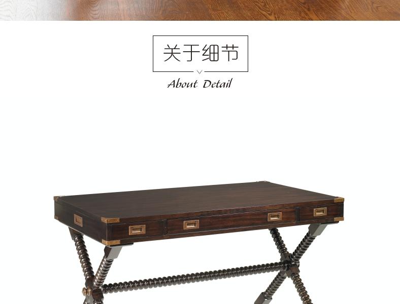 0537-933 皇家卡哈拉 书桌