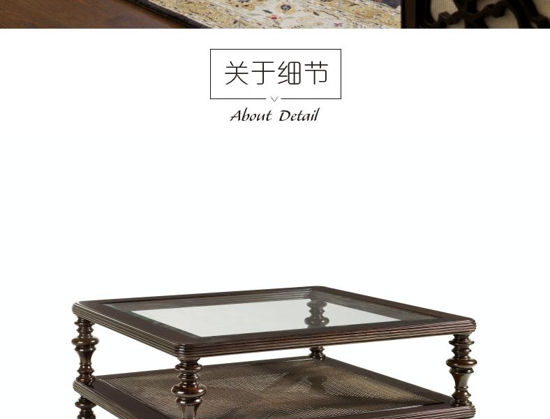 0537-947 皇家卡哈拉 茶几