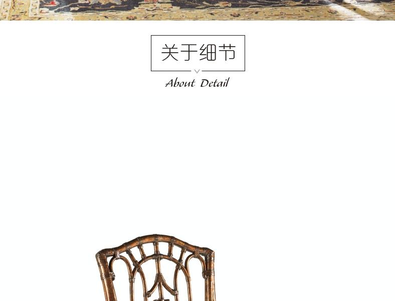 0538-880-01 皇家卡哈拉 无扶手餐椅