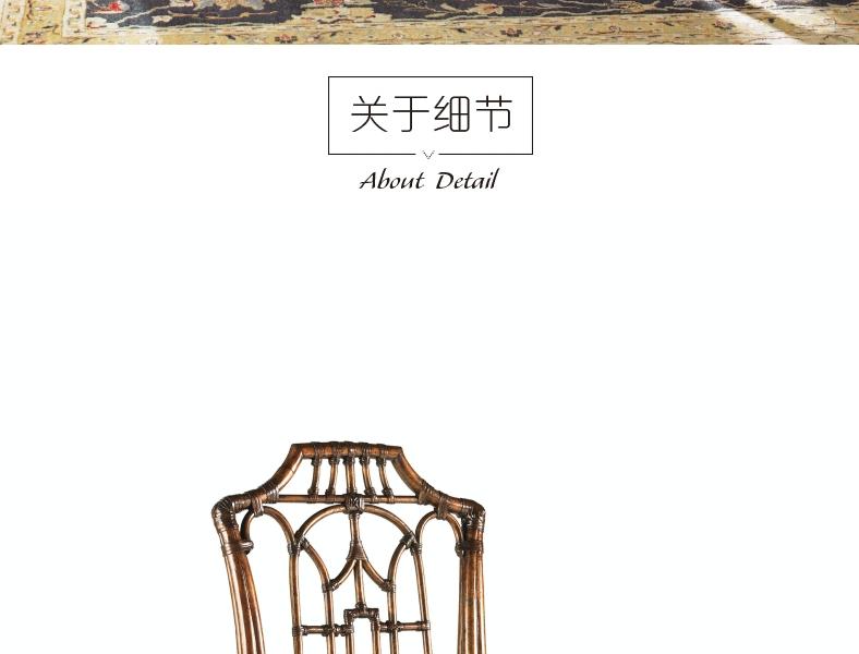0538-881-01 皇家卡哈拉 扶手餐椅