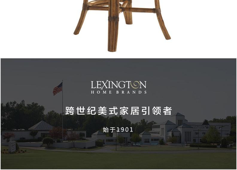 593-815-01 KAMALABAY旋转高脚椅