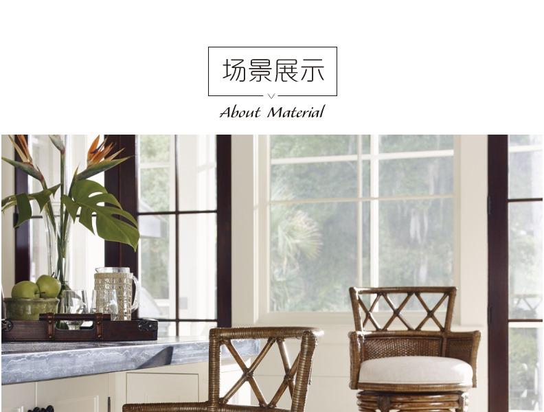 593-816-01 KAMALABAY旋转吧台椅