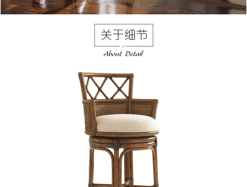 593-816-01 KAMALABAY旋转吧台椅