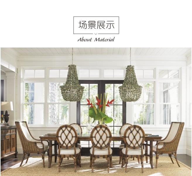 593-876C FISHER ISLAND餐桌
