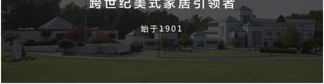 593-876C FISHER ISLAND餐桌