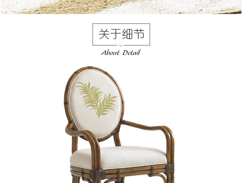 593-881-02 椭圆背扶手餐椅