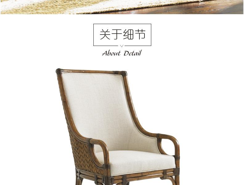 593-885-01 MARABELLA软包扶手餐椅