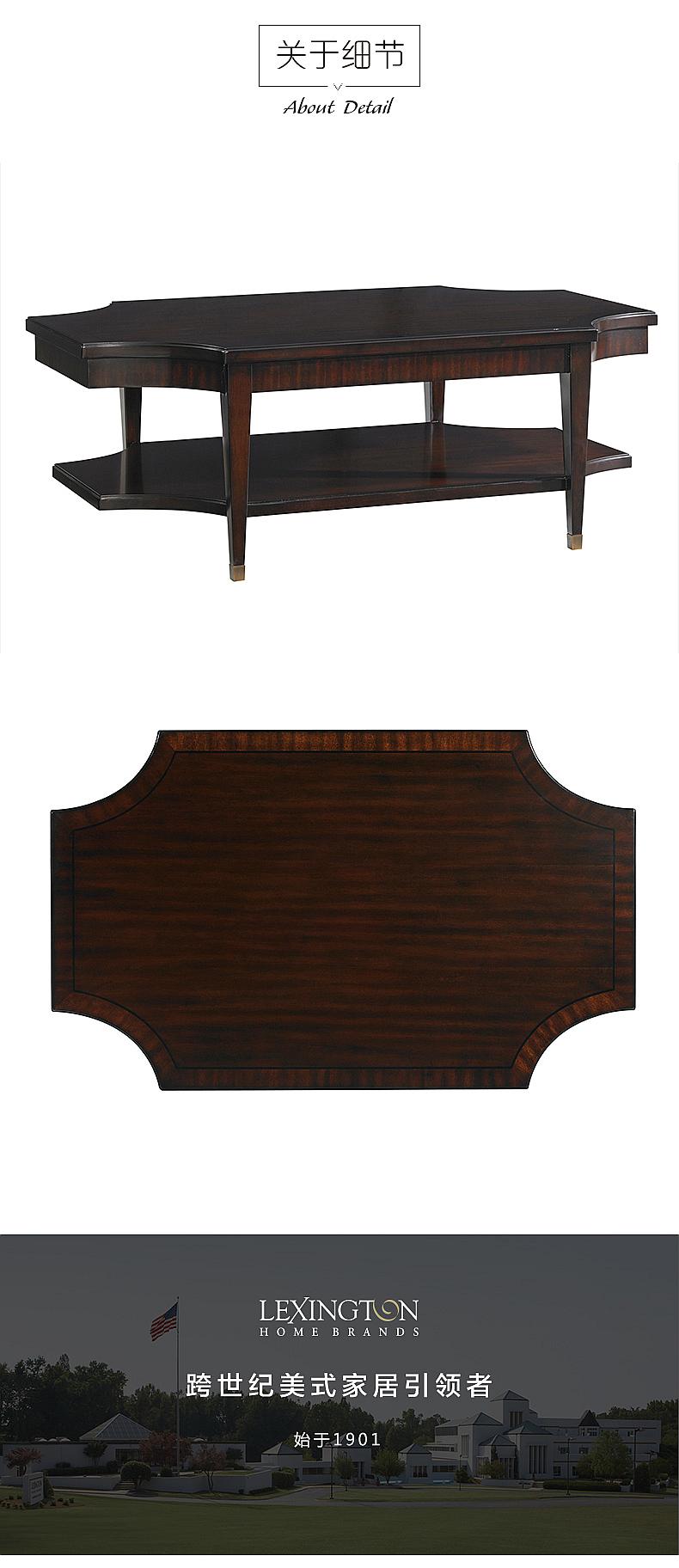 708-945 RICHMOND 方家具-客厅-茶几