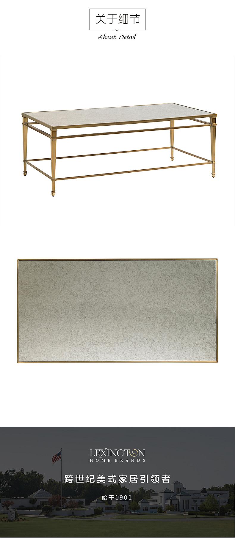 708-947 MILLINGTON 金属家具-客厅-茶几