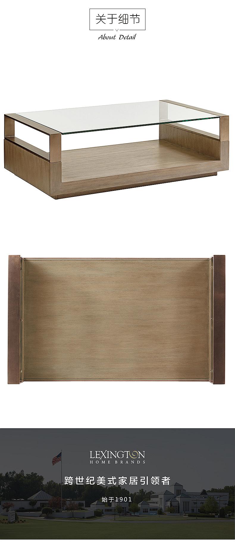 725-945 CENTER长方形家具-客厅-茶几