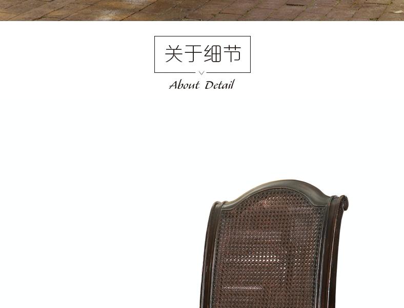 0619-880-01金斯顿 餐椅