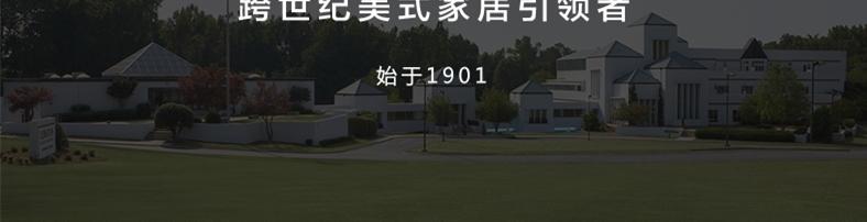619-944金斯顿 边几
