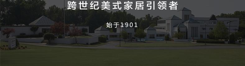 619-174C金斯顿 皇帝床