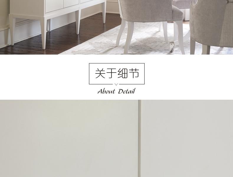 415-869 Cedar餐边柜