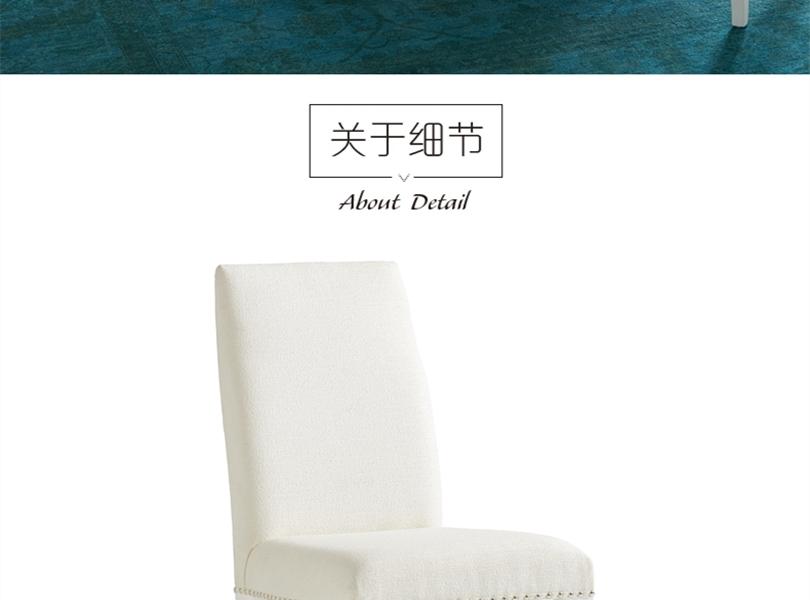 415-880-01 Darien软包无扶手餐椅
