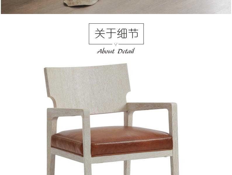 931-881-01 Ridgewood餐椅