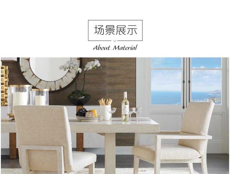 931-883-01 Palmero软包扶手餐椅