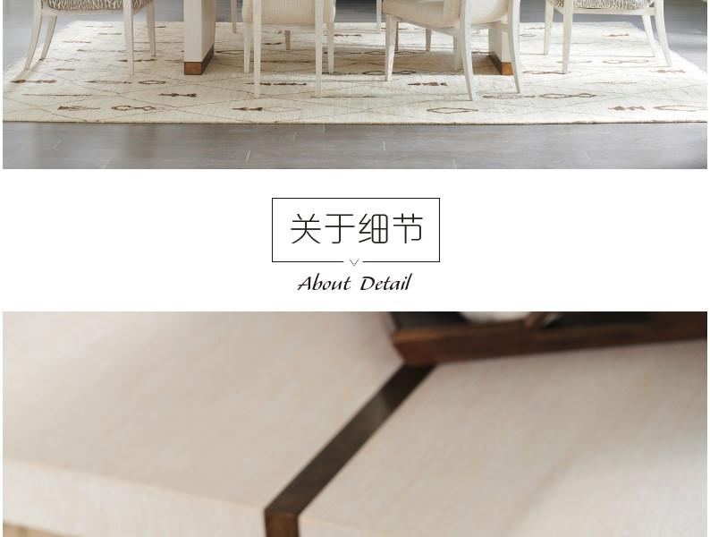 931-883-524172 Palmero软包扶手餐椅