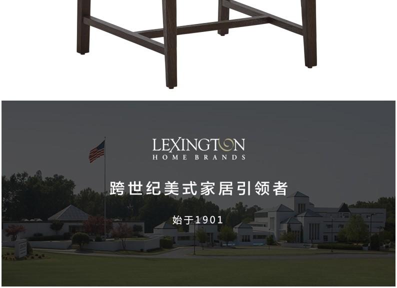 930-881-540371 Highland扶手餐椅