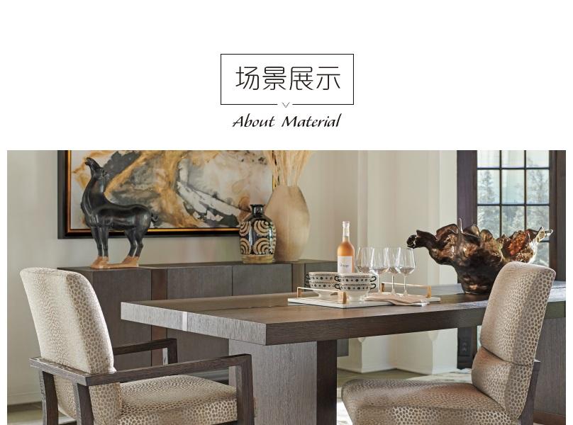 930-883-430671 Glenwild体扶手餐椅