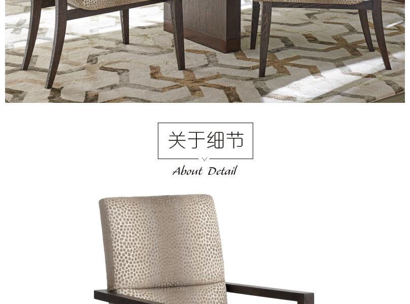 930-883-430671 Glenwild体扶手餐椅