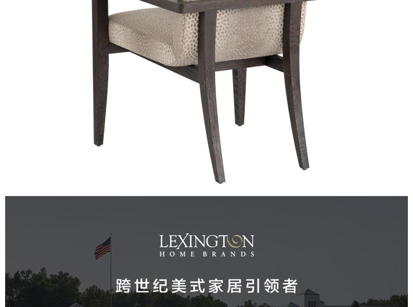 930-883-430671 Glenwild体扶手餐椅