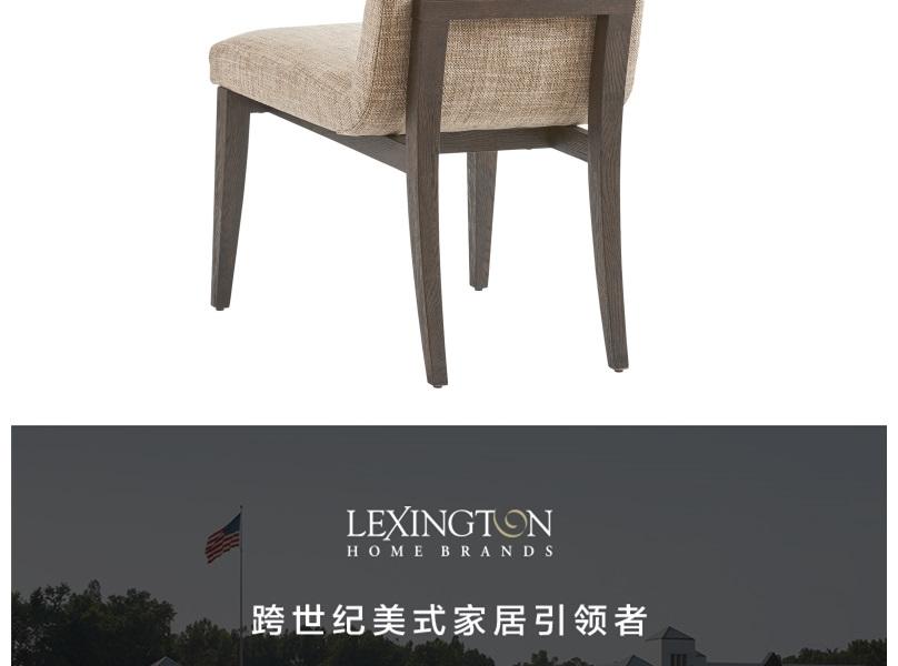 930-882-01 Glenwild软体无扶手餐椅