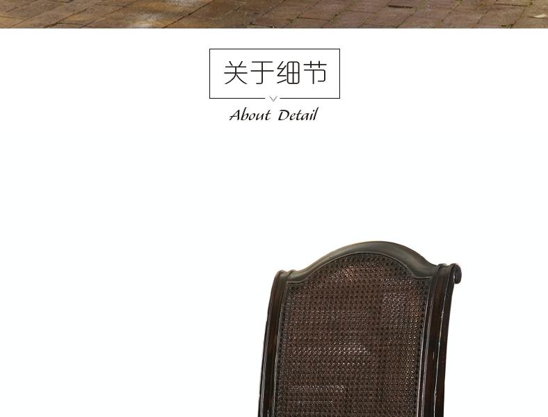 0619-881-01金斯顿 餐椅