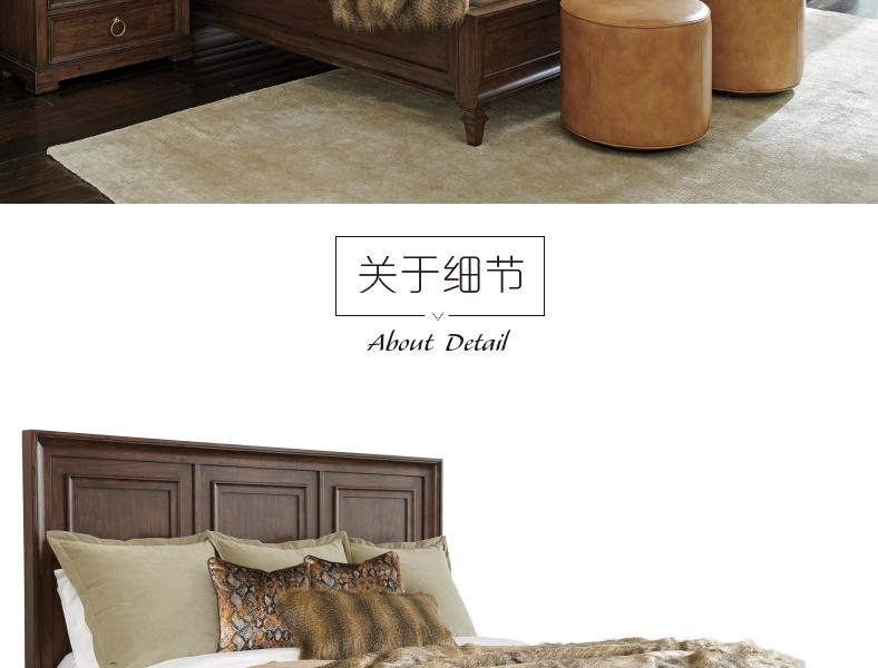 0740-133C Walnut Creek板式床皇后床
