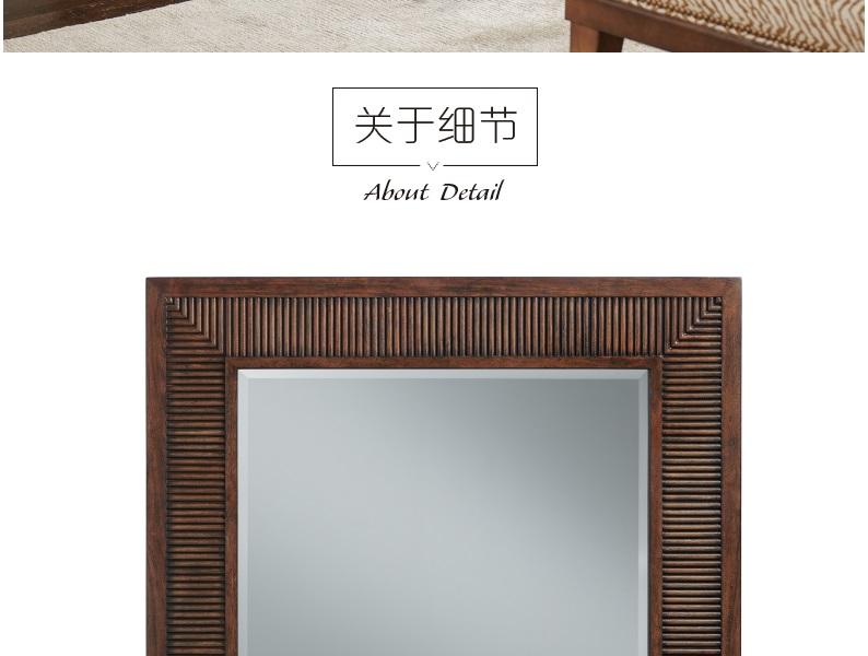 0740-202 Helena方形装饰镜