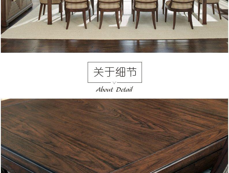 0740-877 Elk Grove长方形餐桌