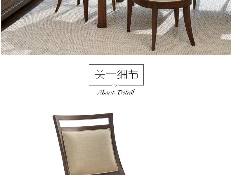 0740-880-01 Driscoll软体无扶手餐椅