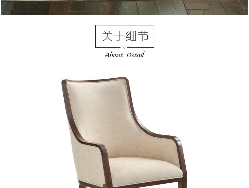 0740-883-01 Bromley软体扶手餐椅