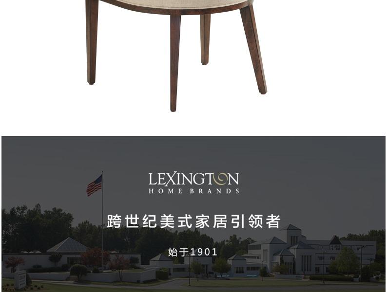 0740-883-01 Bromley软体扶手餐椅
