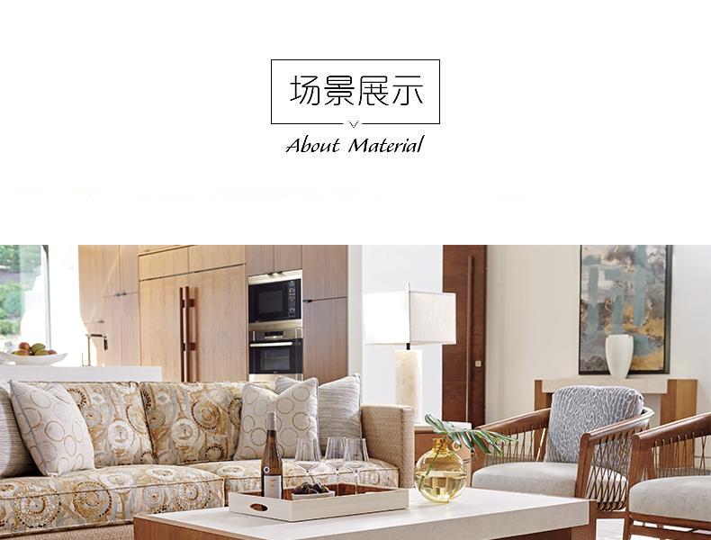 0575-945 Eldorado 长方形茶几