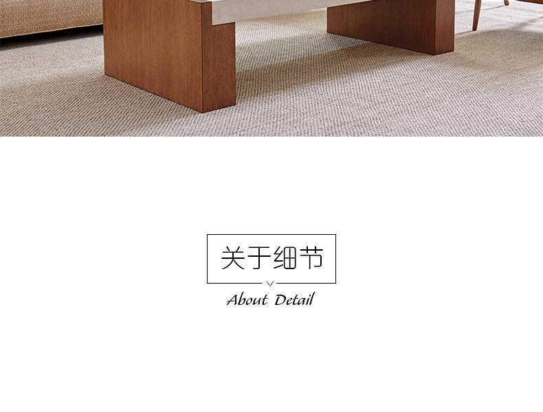 0575-945 Eldorado 长方形茶几