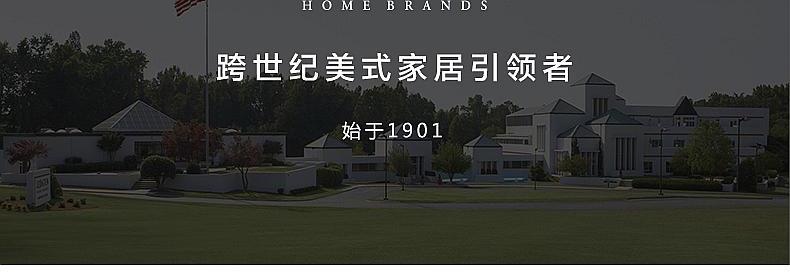 0575-945 Eldorado 长方形茶几