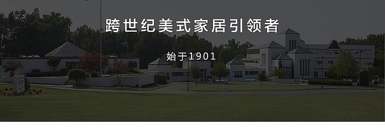 0575-907 Manning多媒体柜