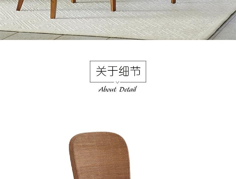 0575-882-01 Bryson Woven无扶手餐椅