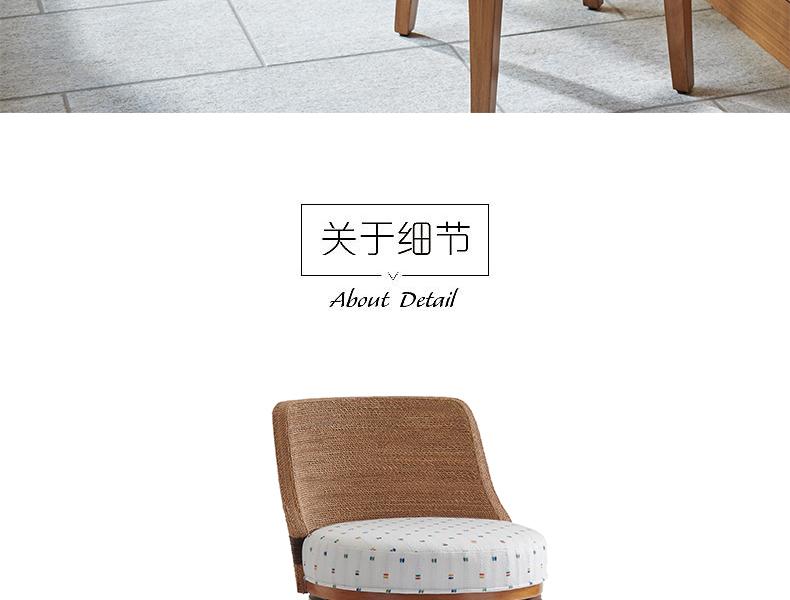 0575-896-01 Kipton 旋转吧椅