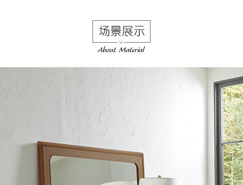 0575-206 Keaton Rectangular 镜子