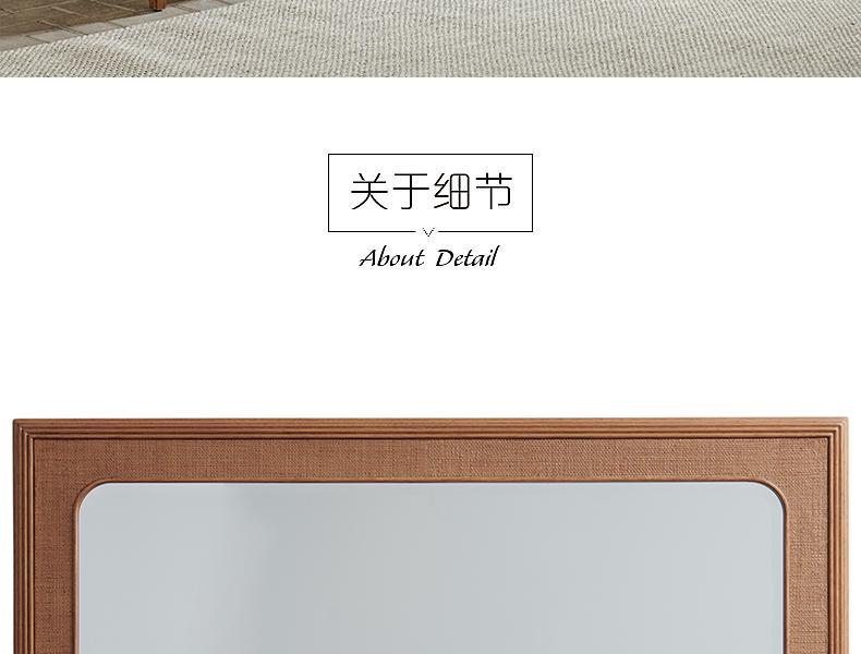 0575-206 Keaton Rectangular 镜子