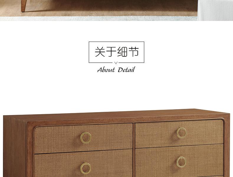 0575-222 Beckett Double 抽屉柜